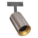 1-faset spot DESIGNLINE TUBE PRO SPOT GU10 IP20