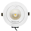 nobilé LED Indbygningsspot LED SHOP LIGHT 150, 32W 4000K 2800lm 36°, 900mA, dæmpbar, hvid