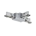 Tilbehør til 1-Faset skinnesystem URAIL T-samlestykke, 125mm, maks. 1000W, 230V, chrom matt